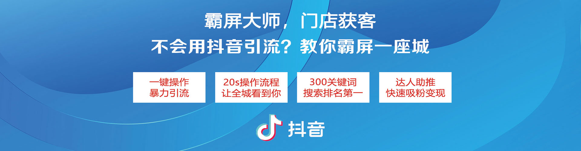 文峰头条信息流
