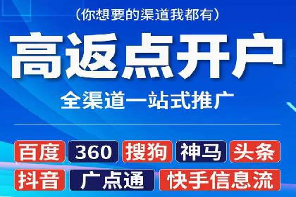提升广告效果：SEM代运营的五大技巧