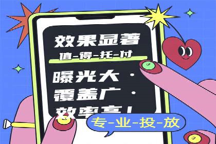 百度推广策略优化：如何提高广告投放效果