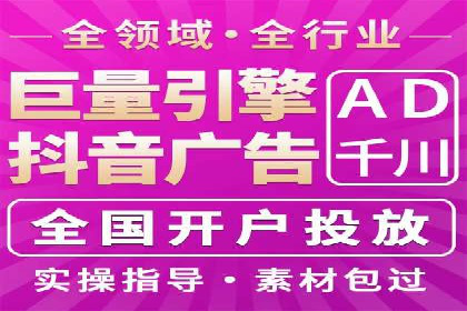 SEM推广代运营公司：助力企业提升广告效果